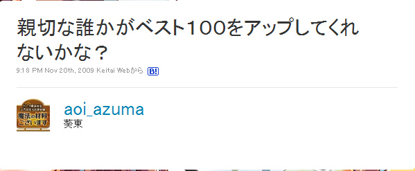 名称未設定 2