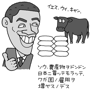 tpp03