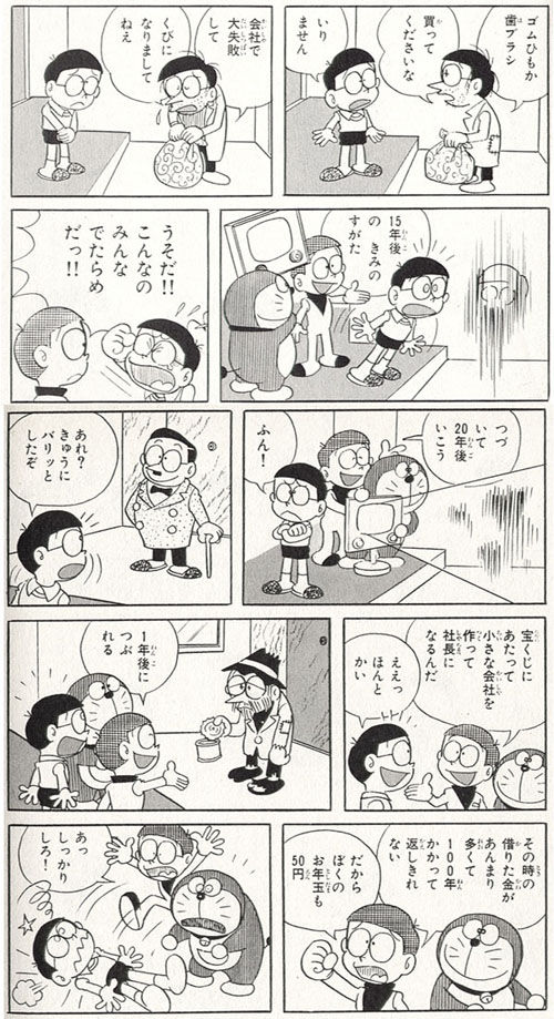 news2ch103332