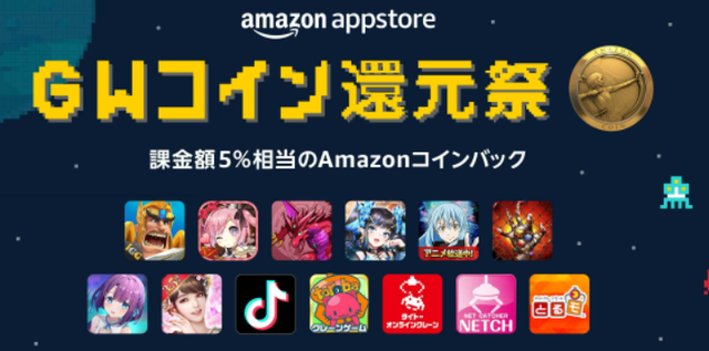 amazon