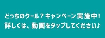 広瀬すずの超クールな姿ｗｗｗｗｗｗ