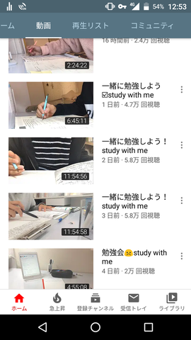 中学2年生の女の子がYouTubeで長時間配信してるんやが