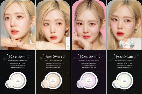 Rose_Swan_FT_sm