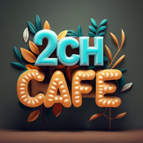 2ch_cafe_3d