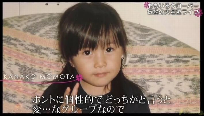 画像 ももクロ百田夏菜子の小学生時代の秘蔵プリクラが話題に プリクラ写真 男の子かとおもったよ 美少女と言うより美少年って感じだね News零