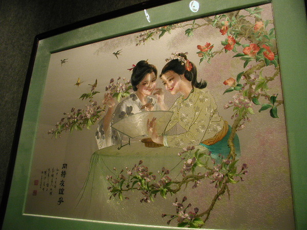 広州16