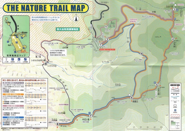 大台ケ原 Map