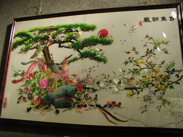広州17