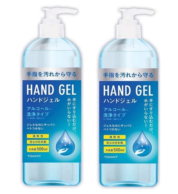 HAND GEL