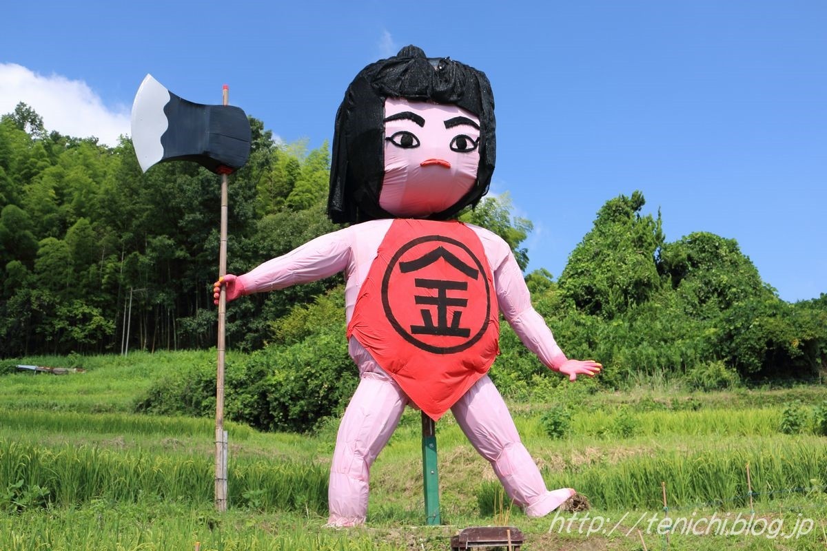 案山子コンテスト : GOOD LUCK