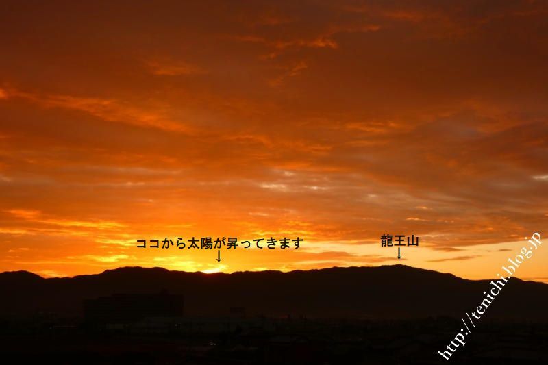 日の出前の空 Good Luck 日の出前の空 Good Luck
