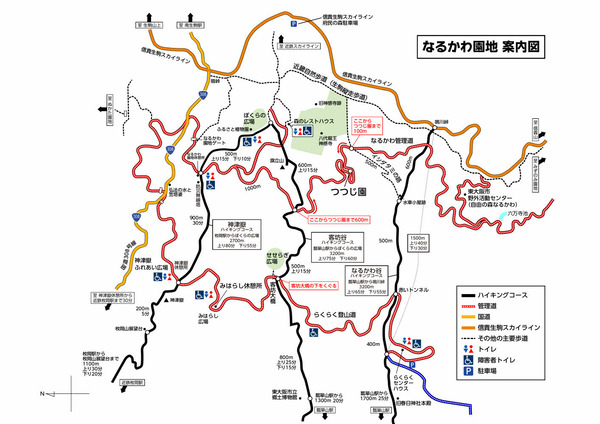 なるかわ園地案内図