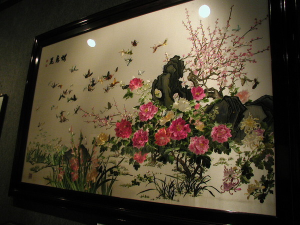広州14