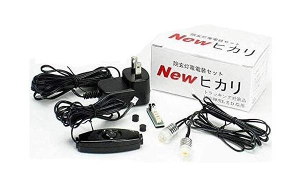 吊り灯篭用コード
