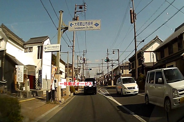 移動式オービス