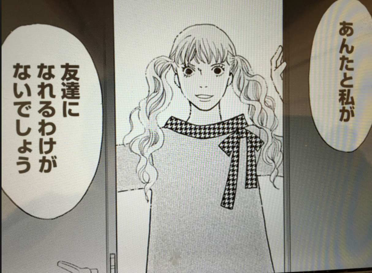 はなのちはれ についてまとめてみた 最新トレンドサーチ はなのちはれ についてまとめてみた 最新トレンドサーチ