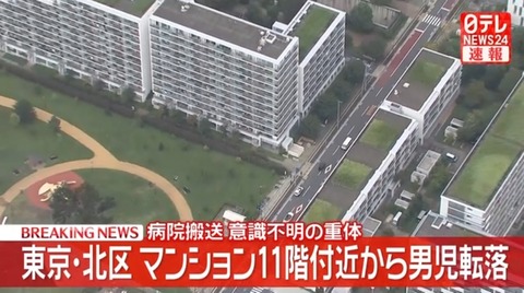 スクリーンショット_15-9-2026_17314_news.yahoo.co.jp