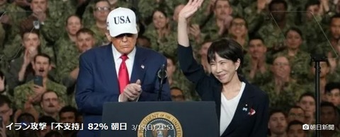 スクリーンショット_16-3-2026_10730_news.yahoo.co.jp
