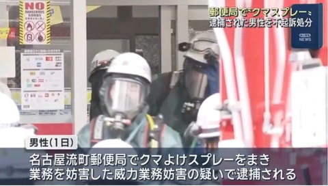 スクリーンショット_11-7-2026_9490_news.yahoo.co.jp