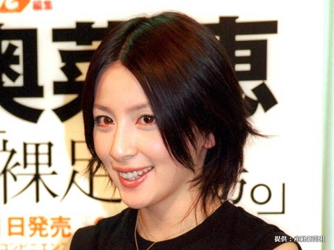 【芸能】奥菜恵46歳の近影が話題 : ニューうえいぶらぼ
