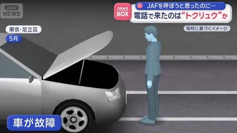 スクリーンショット_11-9-2026_171443_news.yahoo.co.jp