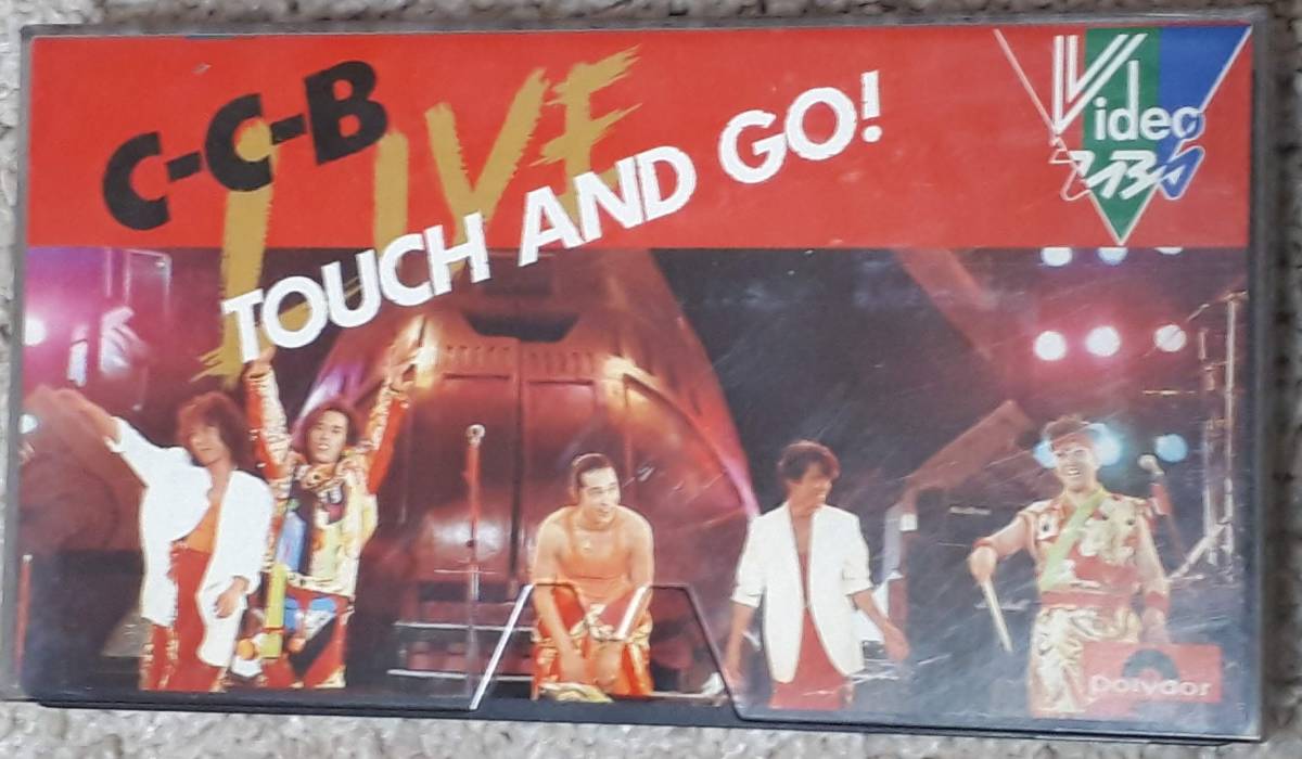 C-C-B元メンバー、田口智治被告 覚醒剤取締法違反の疑いで逮捕・起訴される… : ニューうえいぶらぼ