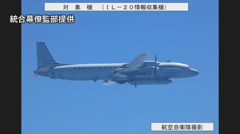 スクリーンショット_8-9-2026_102237_news.yahoo.co.jp