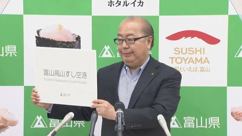 スクリーンショット_11-7-2026_83854_www.fnn.jp