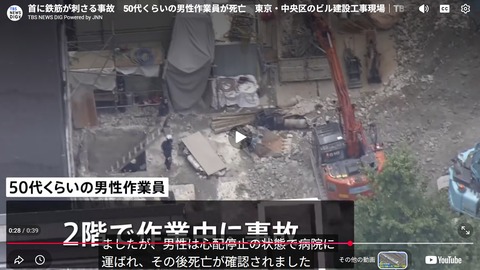 スクリーンショット_3-10-2026_131629_www.bing.com