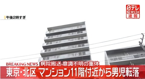 スクリーンショット_15-9-2026_17337_news.yahoo.co.jp