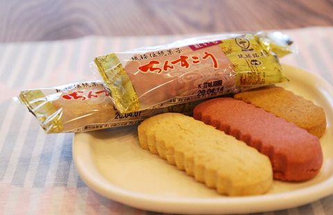 20200302_chinsuko_06