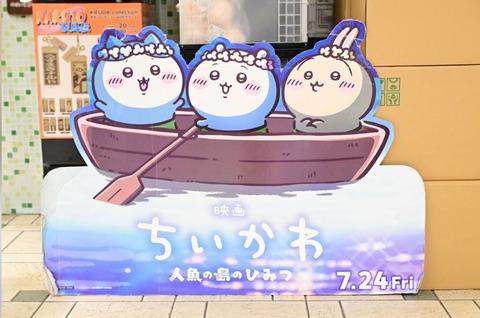 スクリーンショット_14-9-2026_84936_www.tokyo-sports.co.jp