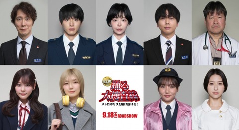 スクリーンショット_29-6-2026_17537_news.yahoo.co.jp