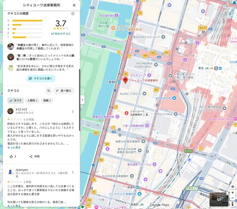 スクリーンショット_17-7-2026_71810_www.google.com