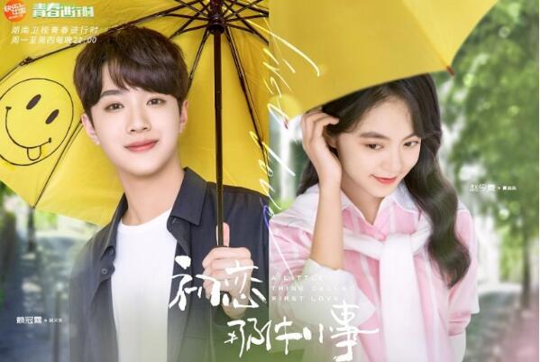 韓国ドラマ ただ 一つだけの愛 Dvd日語字幕のblog