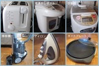 帰国売りリスト