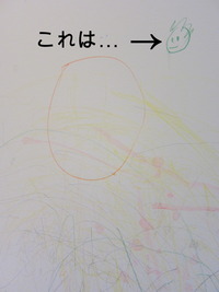 落書きの犯人は…