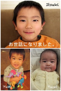 帰国します