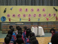 卒園式会場