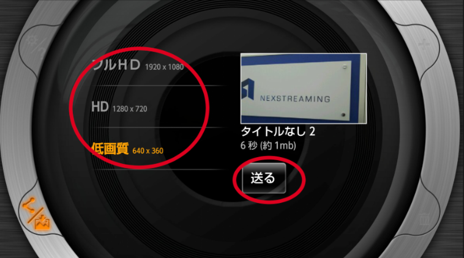 Lineに掲載 動画を送信する方法 Kinemaster公式ブログ Lineに掲載 動画を送信する方法 Kinemaster公式ブログ