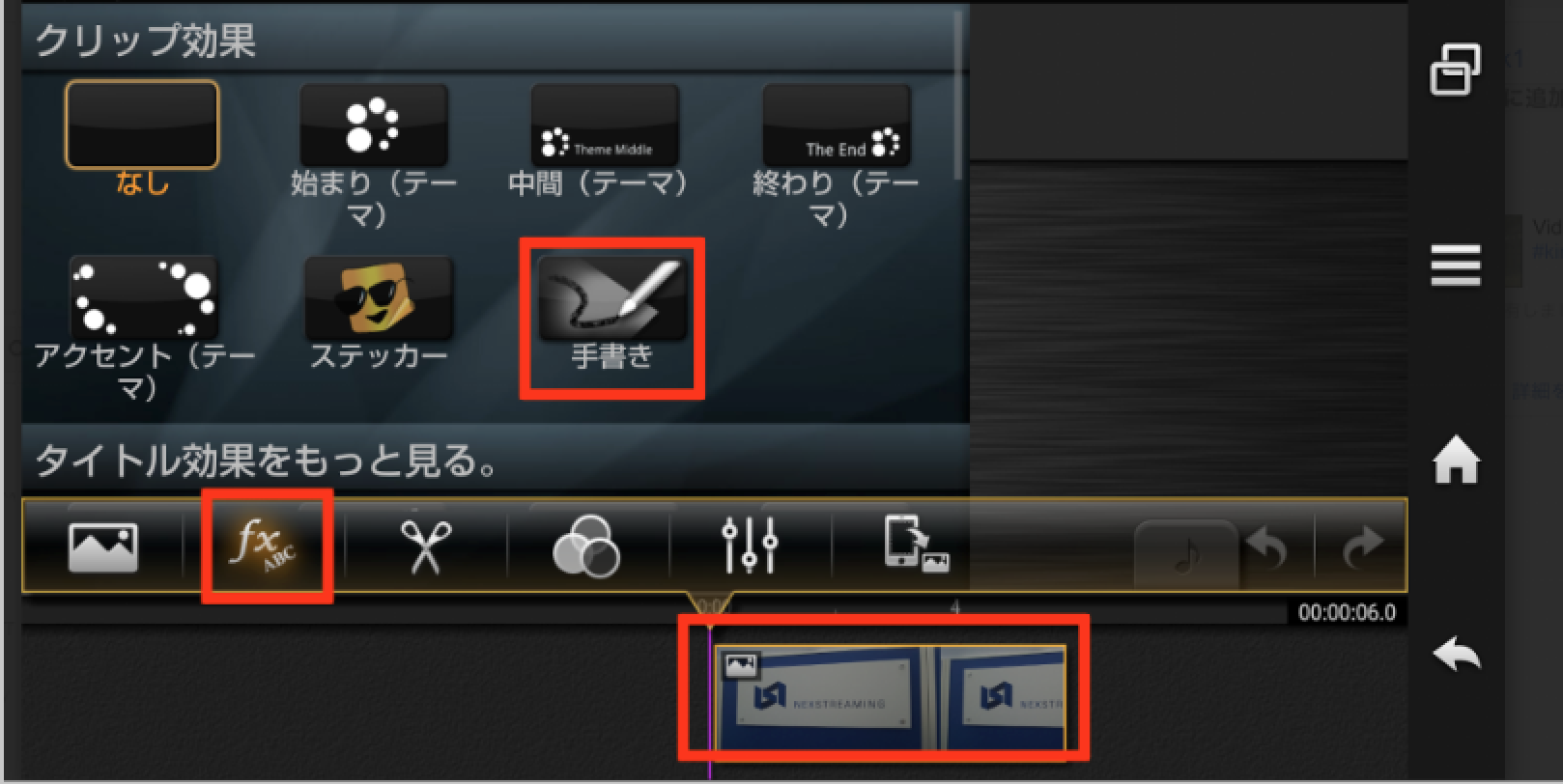 キネマスターq A 手描き機能の使い方 Kinemaster公式ブログ キネマスターq A 手描き機能の使い方 Kinemaster公式ブログ