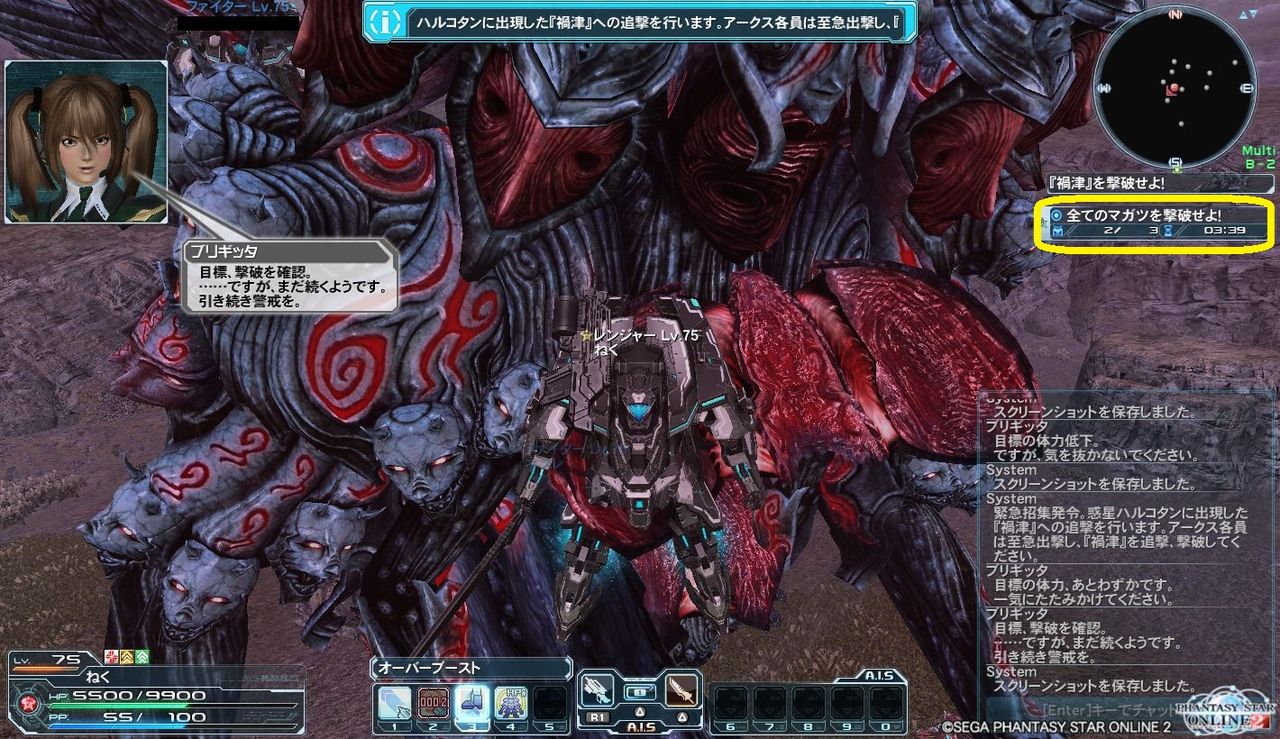 プロバイダから警告文と野良金マガツ W ねく N豚 アークス日記 プロバイダから警告文と野良金マガツ W ねく N豚 アークス日記