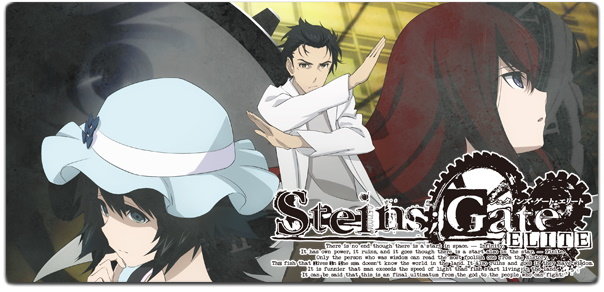 Steins Gate Elite シュタインズゲート エリート シリーズ10周年となる19年10月15日にiosで配信決定 げーまじっく Steins Gate Elite シュタインズゲート エリート シリーズ10周年となる19年10月15日にiosで配信決定 げーまじっく