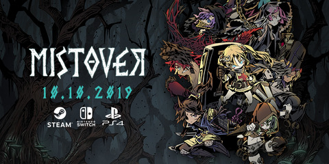 Mistover ミストオーバー 感想 レビューまとめ げーまじっく Mistover ミストオーバー 感想 レビューまとめ げーまじっく