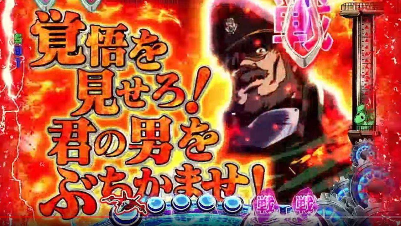 新台パチンコ マクロスフロンティア3 前評判 評価 名言チャンスのセンスが悪い ロゴ役物の使い方がゴミ ねくすとフェーズ