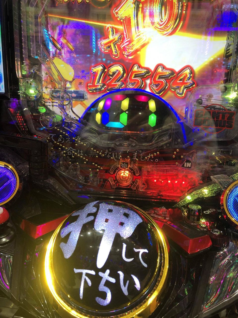 新台パチンコ ガンツ2 評価 感想 8万発overの報告 チェッカー柄保留の出現率 通常時右打ちの効果 ねくすとフェーズ