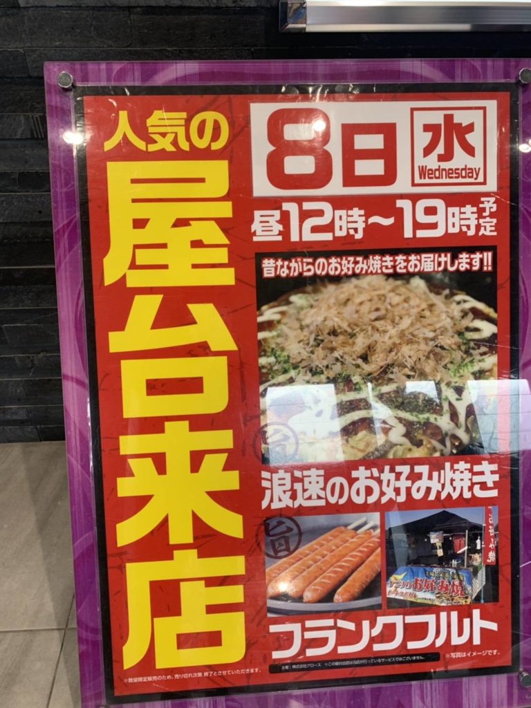 ベガス1700枚方が最高 緊急事態宣言でも屋台を呼んで盛り上がってるゼ ねくすとフェーズ ベガス1700枚方が最高 緊急事態宣言でも屋台を呼んで盛り上がってるゼ ねくすとフェーズ
