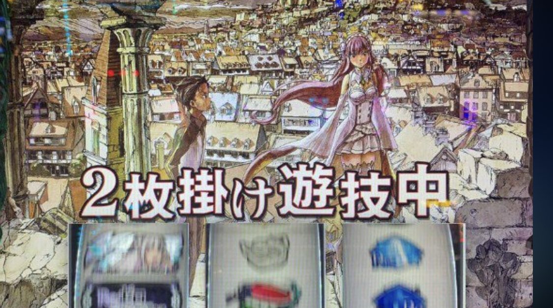 業界関係者 リゼロを意図的にペナルティ状態にする事はほぼ不可能 ねくすとフェーズ 業界関係者 リゼロを意図的にペナルティ状態にする事はほぼ不可能 ねくすとフェーズ