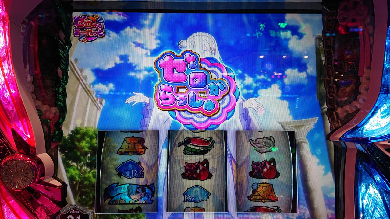 スロット リゼロ 評価 感想 カップ麺は解除g数示唆か 体操突入率はモード依存っぽい 引き戻しループが地獄 ねくすとフェーズ