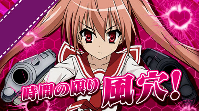 新台 P緋弾のアリア3 評価 感想 リーチ頻度が低い シンプルの保留変化待ち 時速は8000発程度 ねくすとフェーズ 新台 P緋弾のアリア3 評価 感想 リーチ頻度が低い シンプルの保留変化待ち 時速は8000発程度 ねくすとフェーズ